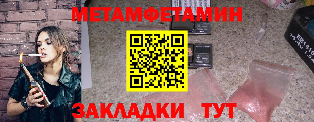Амфетамин Розовый Новосибирск