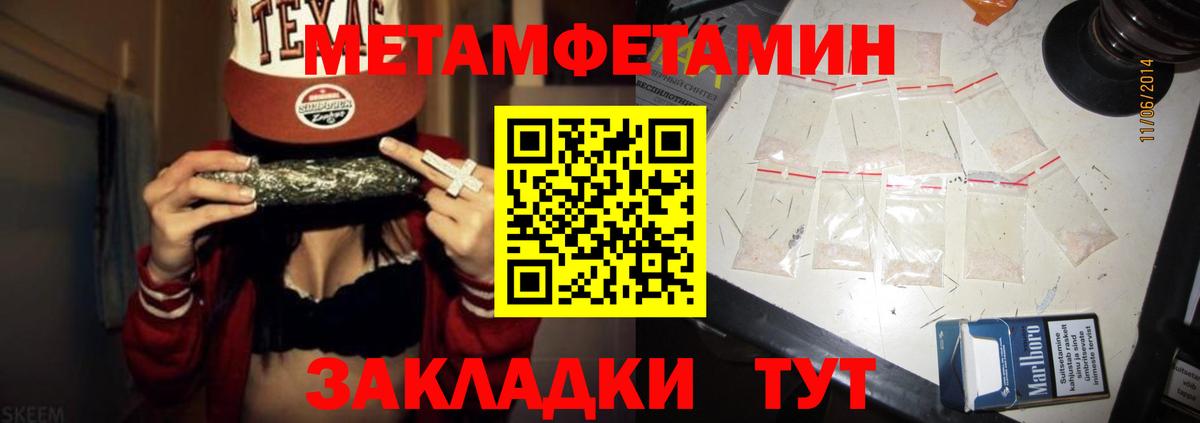 Новосибирск  АМФЕТАМИН 98%  Amphetamine  Вход с VPN 