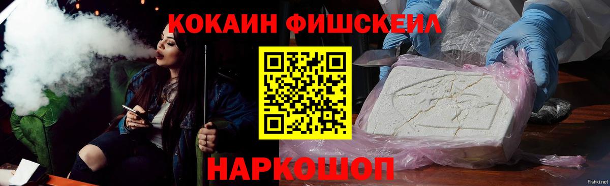 КОКАИН Боливия Новосибирск