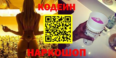 тгк Старая Купавна