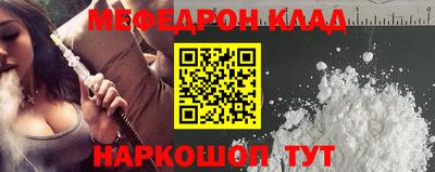 тгк Старая Купавна