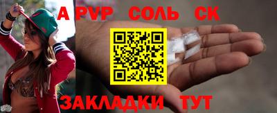 тгк Старая Купавна