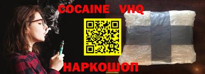 мефедрон мука Ставрополь