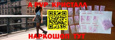 тгк Старая Купавна
