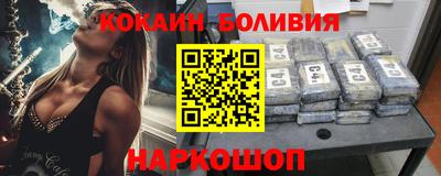 тгк Старая Купавна