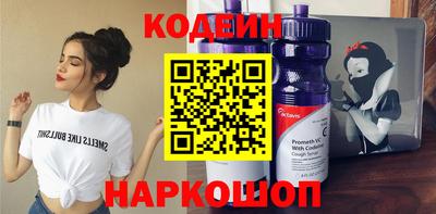 тгк Старая Купавна