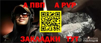 мефедрон мука Ставрополь