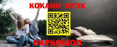 мефедрон мука Ставрополь