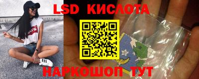 тгк Старая Купавна
