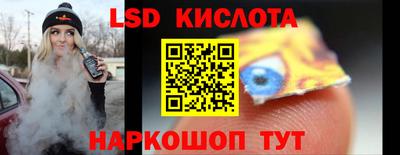 мефедрон мука Ставрополь