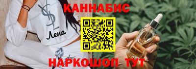 гашишное масло Среднеуральск