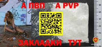 мефедрон мука Ставрополь