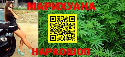 гашишное масло Среднеуральск