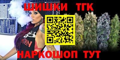мефедрон мука Ставрополь