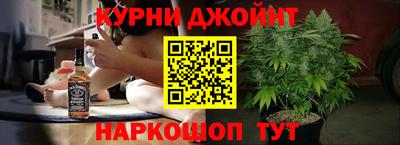 мефедрон мука Ставрополь