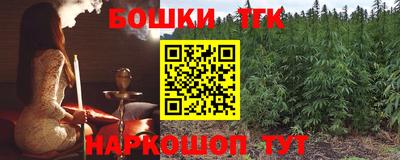 гашишное масло Среднеуральск