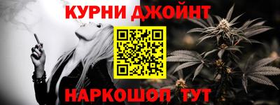 мефедрон мука Ставрополь