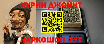 мефедрон мука Ставрополь