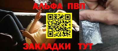 мефедрон мука Ставрополь