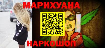 гашишное масло Среднеуральск