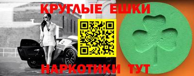 гашишное масло Среднеуральск