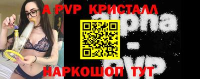 тгк Старая Купавна