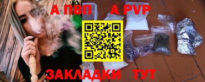 мефедрон мука Ставрополь