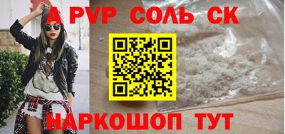 тгк Старая Купавна
