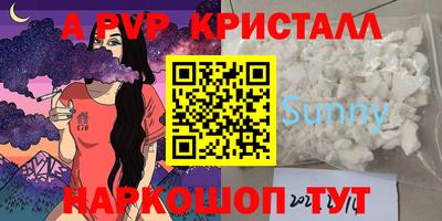 тгк Старая Купавна