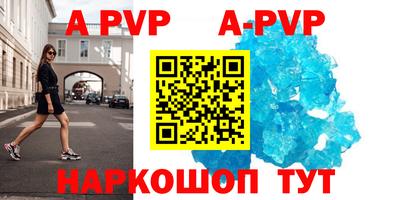 тгк Старая Купавна