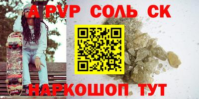 кристаллы Тверь