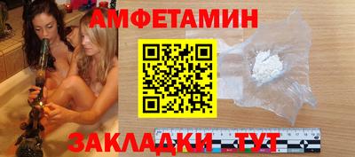 мефедрон мука Ставрополь