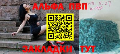 мефедрон мука Ставрополь