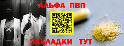 мефедрон мука Ставрополь