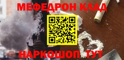 тгк Старая Купавна