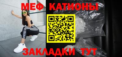 тгк Старая Купавна