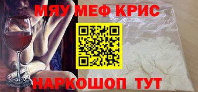 кристаллы Тверь
