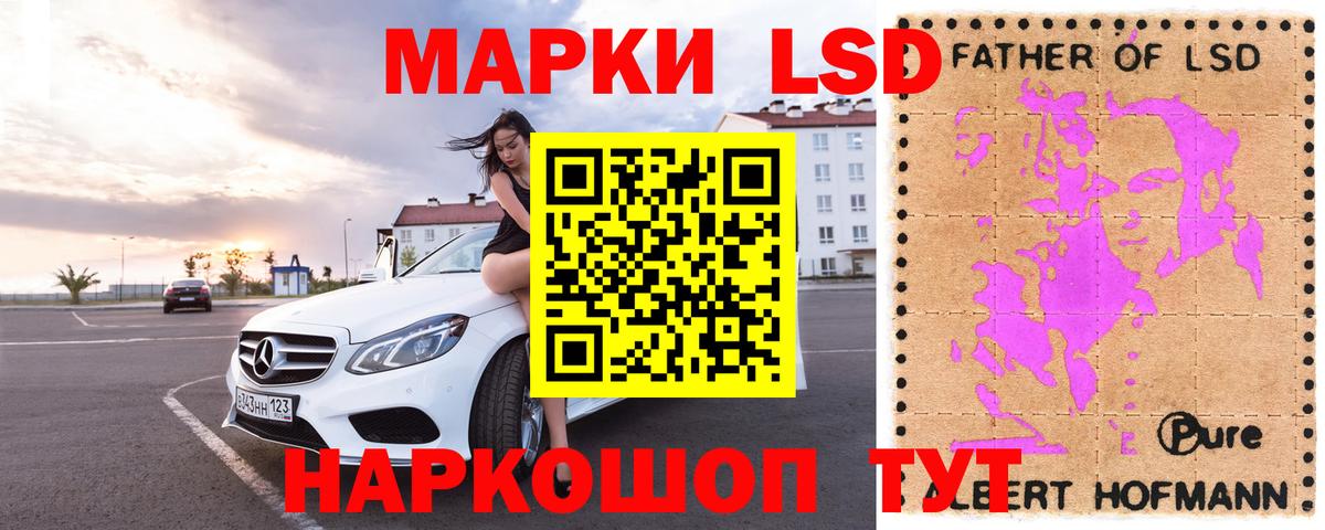 ЛСД экстази ecstasy  Вход с VPN  Новосибирск  Лсд 25 экстази ecstasy 