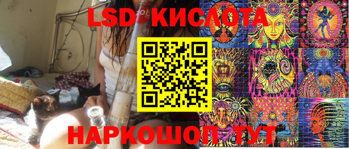 Меф кристаллы  APVP СОЛЬ кристаллы  МДМА  Новосибирск  Кокаин  Вход с VPN  Гашиш 