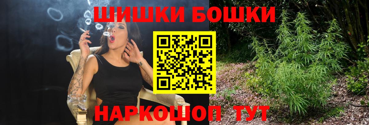 МАРИХУАНА MAZAR  Конопля гибрид  Каннабис SATIVA & INDICA  Новосибирск  Марихуана конопля  Вход с VPN 